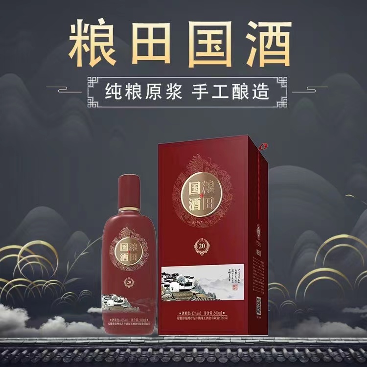 蒙城县某散户