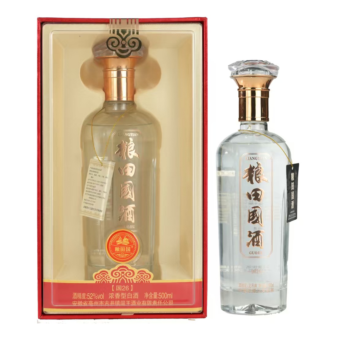 粮田国酒26