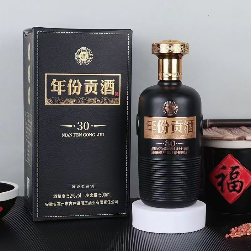 年份贡酒30